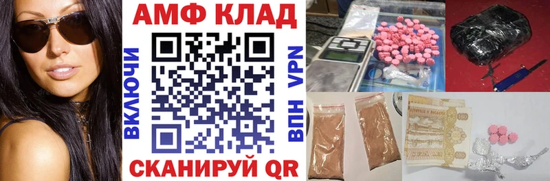 купить наркотик  Южноуральск  Амфетамин 97% 