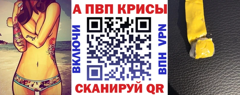 OMG tor  Южноуральск  A PVP кристаллы  как найти закладки 