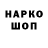 ГАШ индика сатива Vankoff