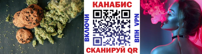 купить закладку  Южноуральск  Cannafood марихуана 