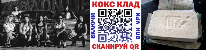 hydra   где найти   Южноуральск  Кокаин Эквадор 