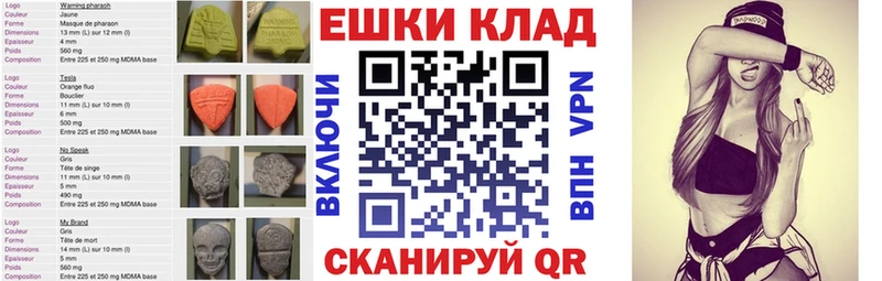hydra онион  Южноуральск  Экстази диски 
