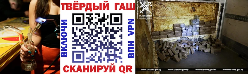 Гашиш Premium  shop клад  Южноуральск 