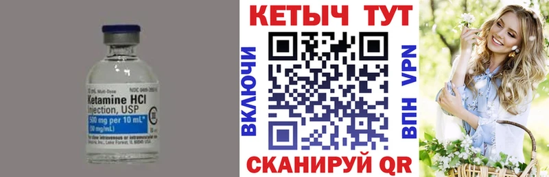 mega ссылки  Южноуральск  Кетамин ketamine 