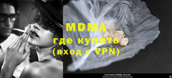 mdma Сосновый Бор