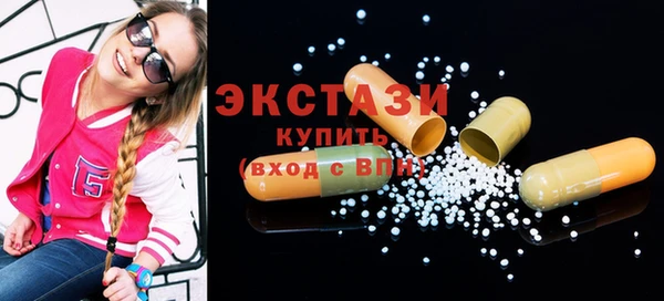 mdma Сосновый Бор
