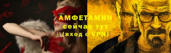 mdma Сосновый Бор