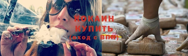 mdma Сосновый Бор
