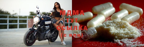 mdma Сосновый Бор