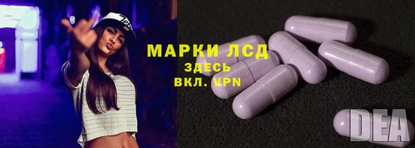mdma Сосновый Бор