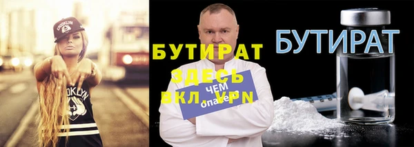 mdma Сосновый Бор