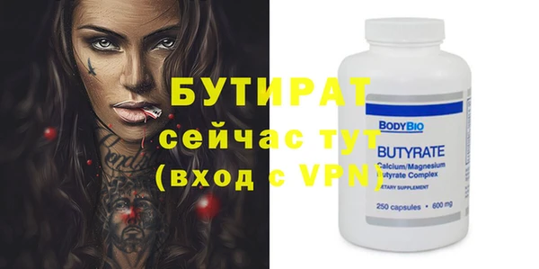 mdma Сосновый Бор