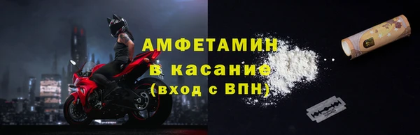 mdma Сосновый Бор