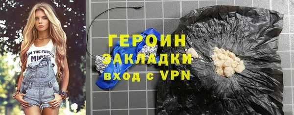 mdma Сосновый Бор