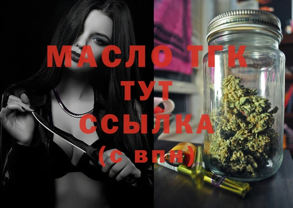 mdma Сосновый Бор
