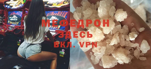 индика Сосновоборск