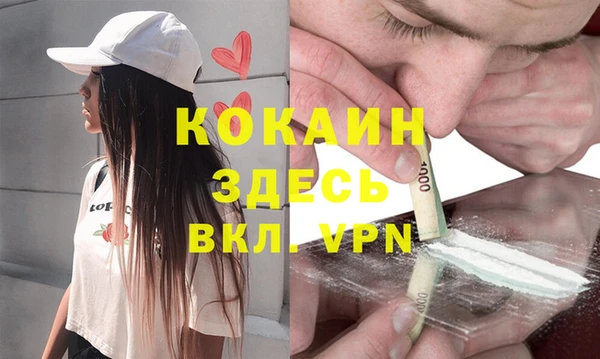 mdma Сосновый Бор