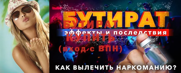 mdma Сосновый Бор