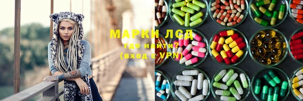 амф Сосновка