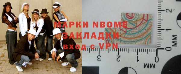 прущая мука Снежногорск
