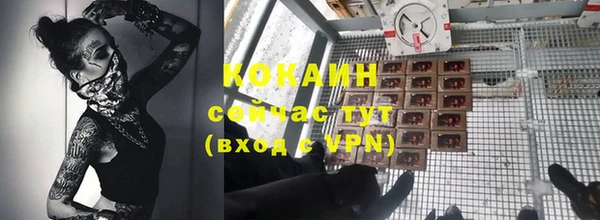 mdma Сосновый Бор