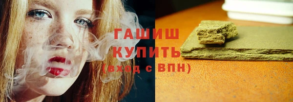 прущие грибы Снежинск
