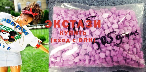 mdma Сосновый Бор