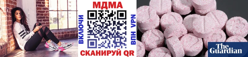 цена наркотик  KRAKEN как зайти  MDMA crystal  Южноуральск 