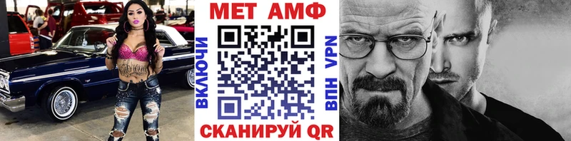 Первитин пудра  Южноуральск 