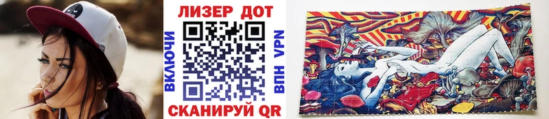 наркошоп  Южноуральск  Марки 25I-NBOMe 1,8мг 