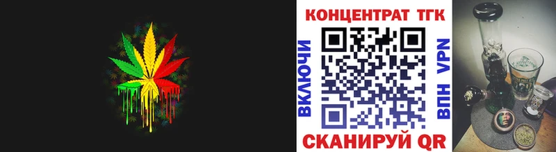сколько стоит Южноуральск Дистиллят ТГК Wax